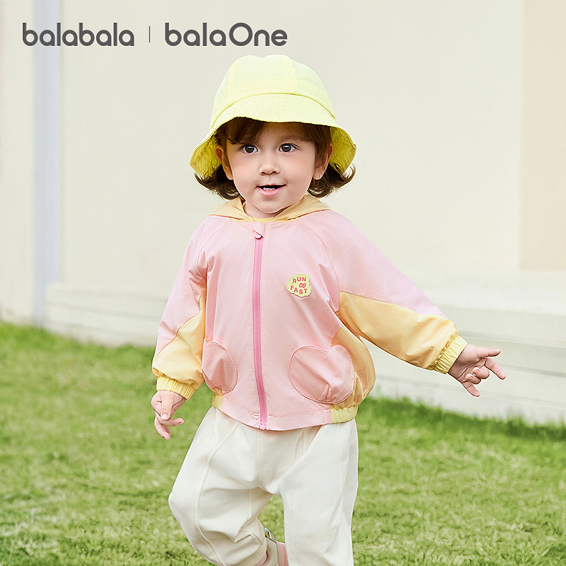 【balaOne】巴拉巴拉童装儿童外套男女童2026年新款春装连帽上衣