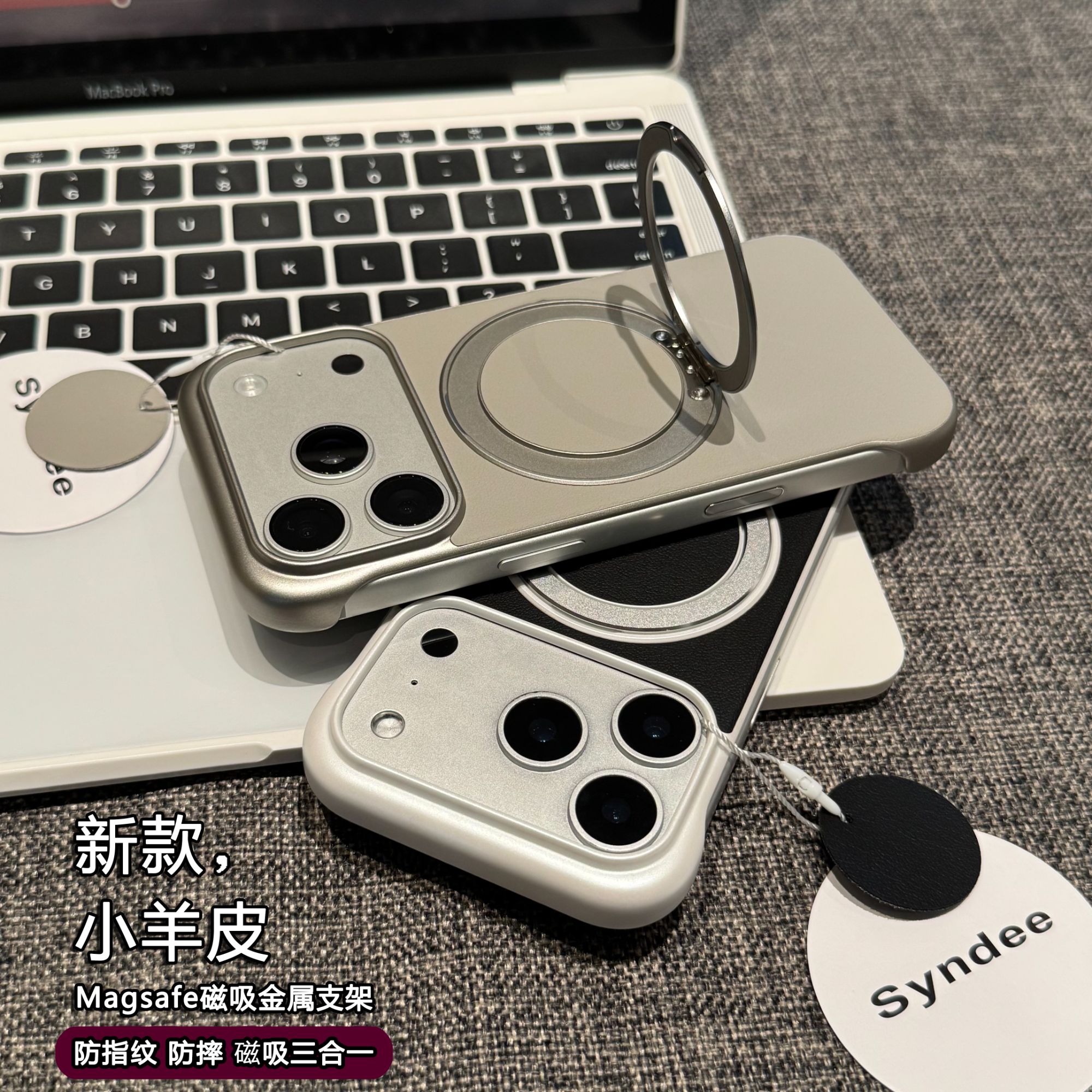 ZMGX皮质无边框磁吸支架适用苹果17promax手机壳16华为P70小米17