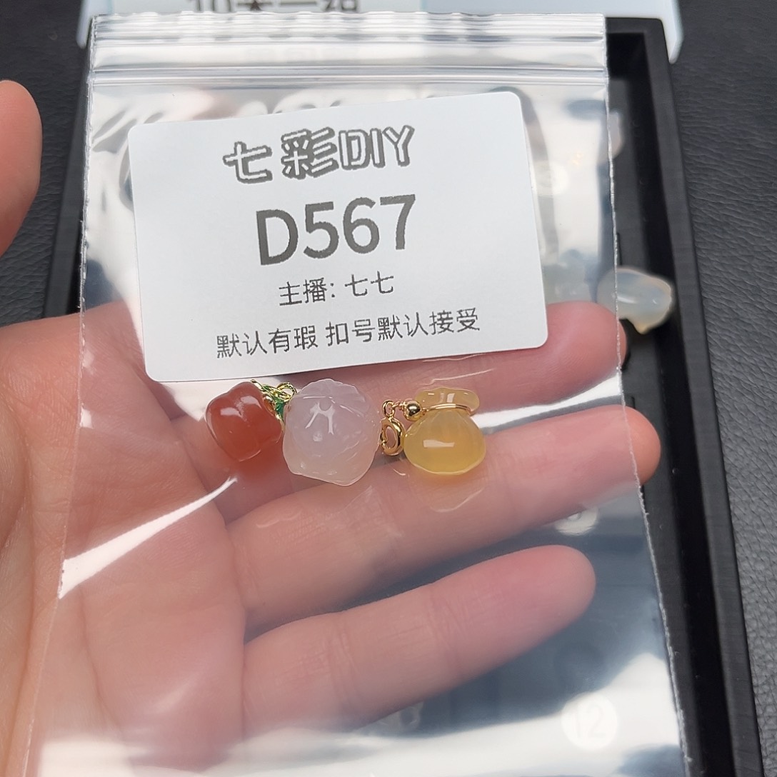 玛瑙/玉髓颈饰合金樂*瑤