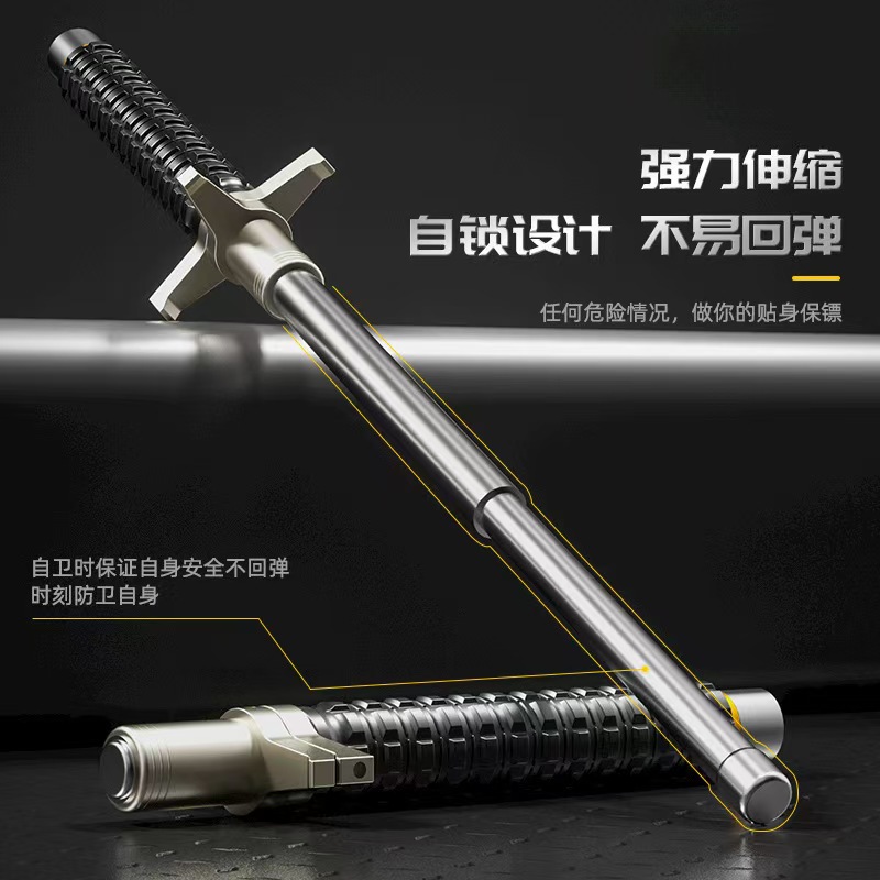加长伸缩 多功能甩棍