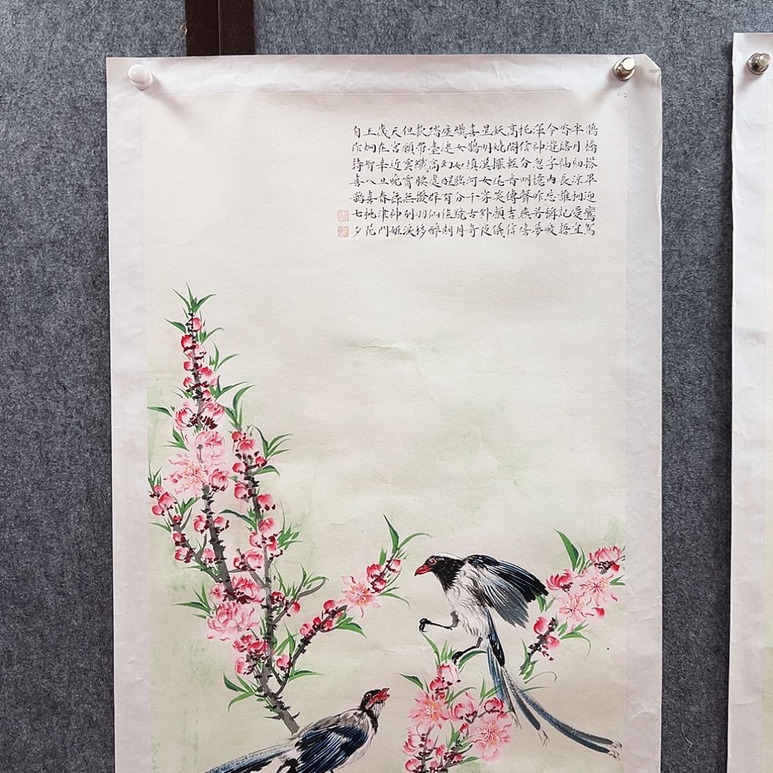 书法Wiz手绘作品老师