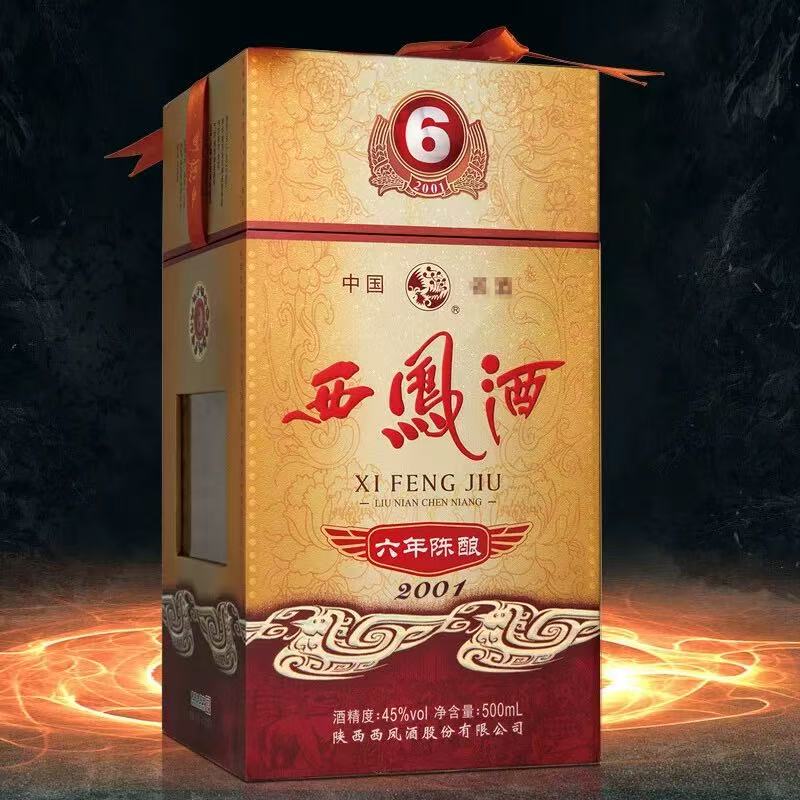 西凤六年陈酿 凤香型45度500ml