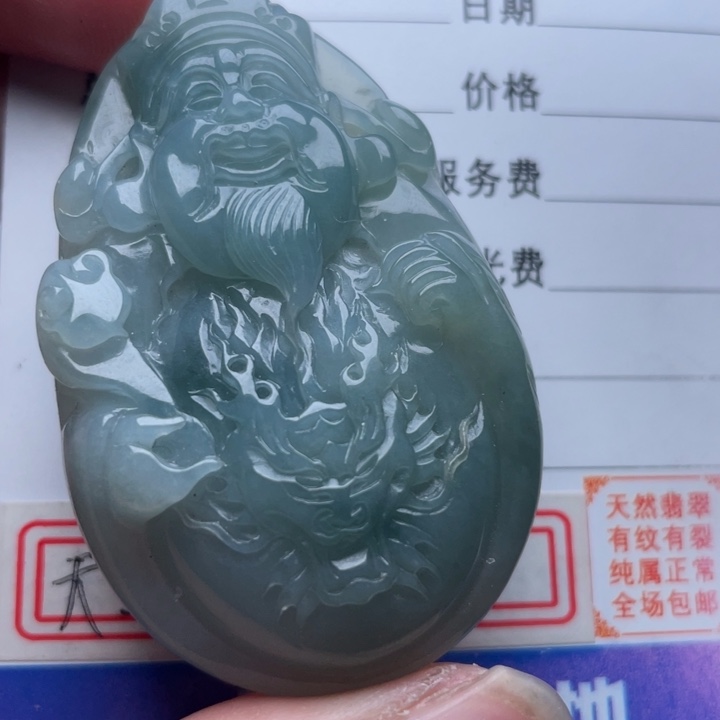 翡翠颈饰未镶嵌吊坠