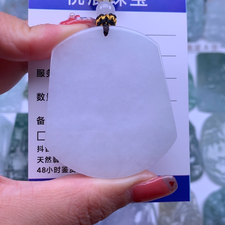 翡翠颈饰未镶嵌光*强翡翠无事牌