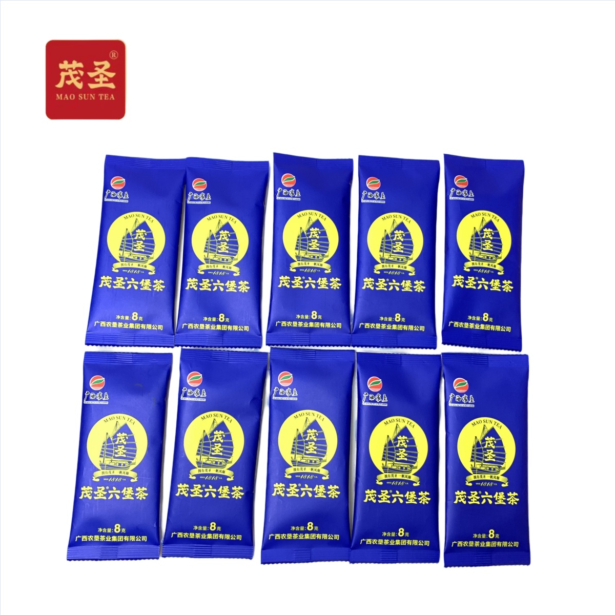 茂圣六堡茶【品鉴8g装】一级料广西梧州黑茶茶厂陈化茶叶