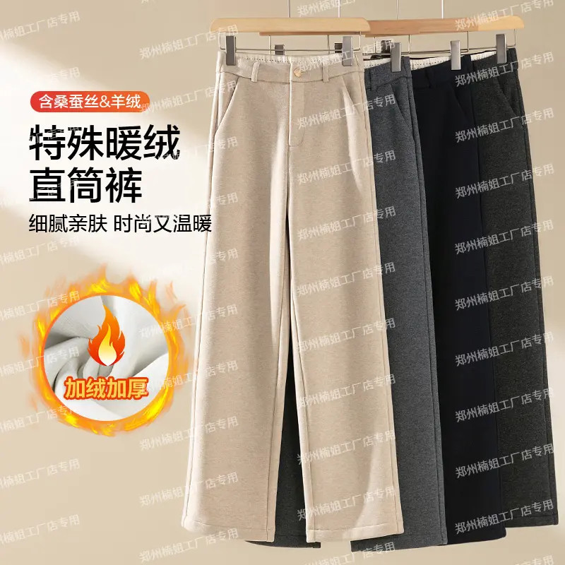 【源头厂家】冬季加绒醋酸羊 绒裤老钱风裤子百搭休闲直筒裤Y8201