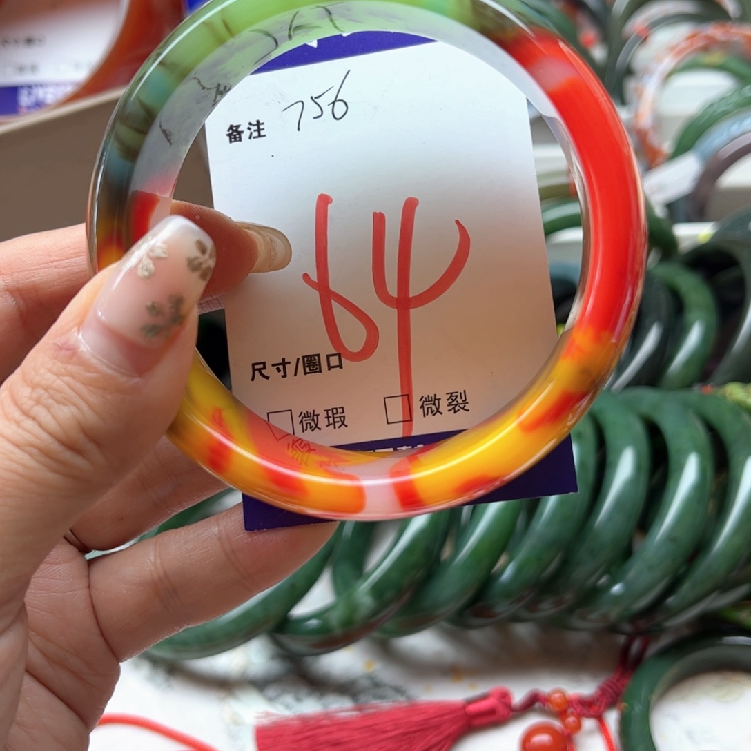 玛瑙/玉髓未镶嵌手镯