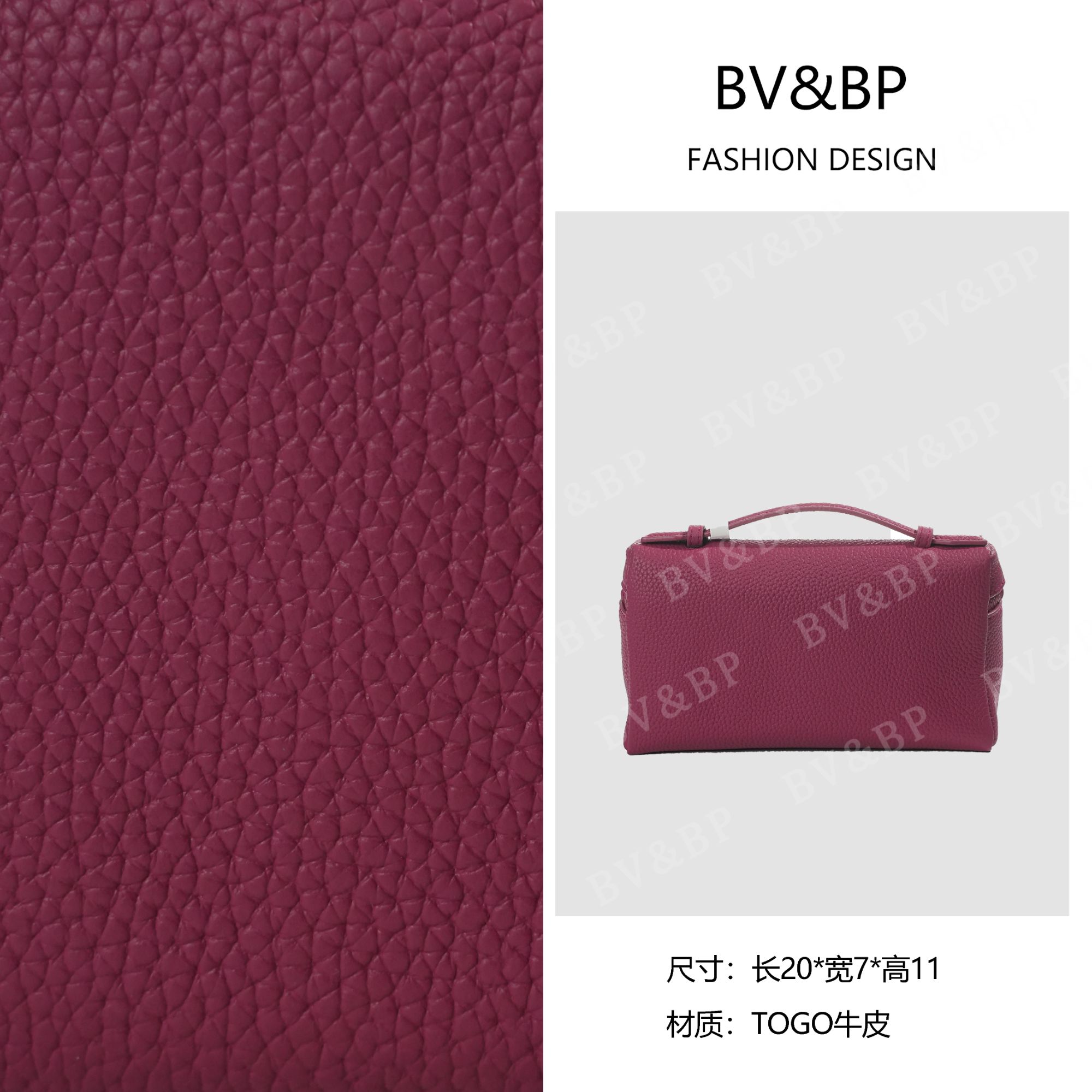 BV&BP· 原创设计 真皮高定手提单肩包  BV19-艳玫红