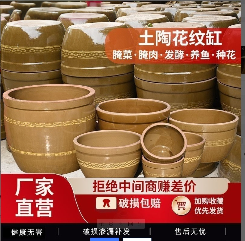 土陶老式水缸庭院户外造景用可养鱼养睡莲还能腌菜储水花纹发酵