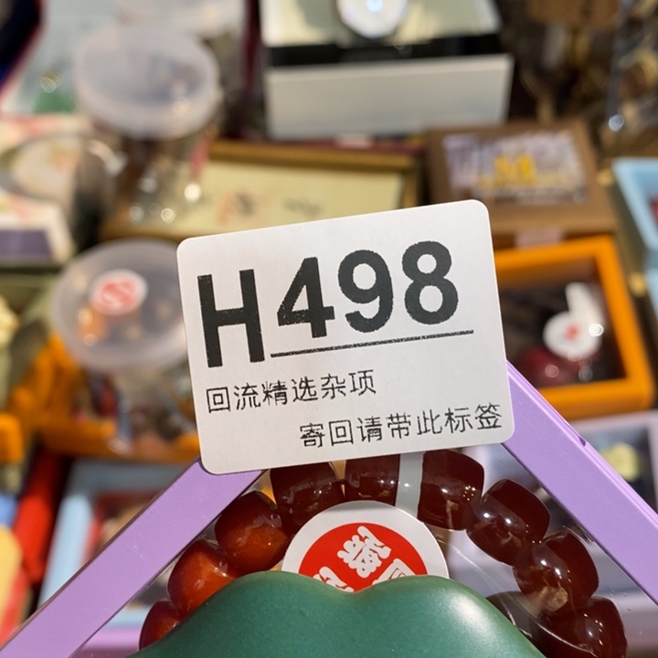 用***1陶瓷闪购定向链接