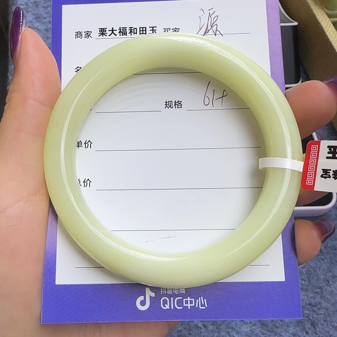 未镶嵌手镯和田玉源