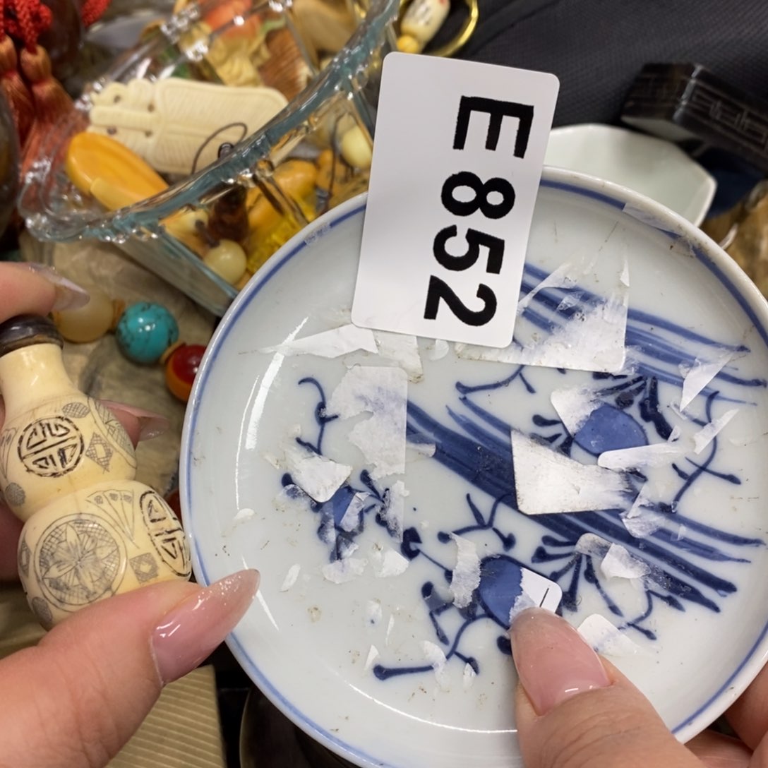 瓷瓷瓷瓷瓷瓷瓷瓷瓷