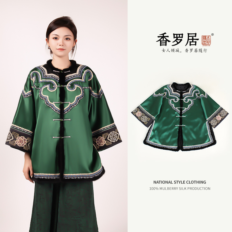 【绮梦】复古新中式民族风桑蚕丝纯手工国风女士中国风传统棉袄