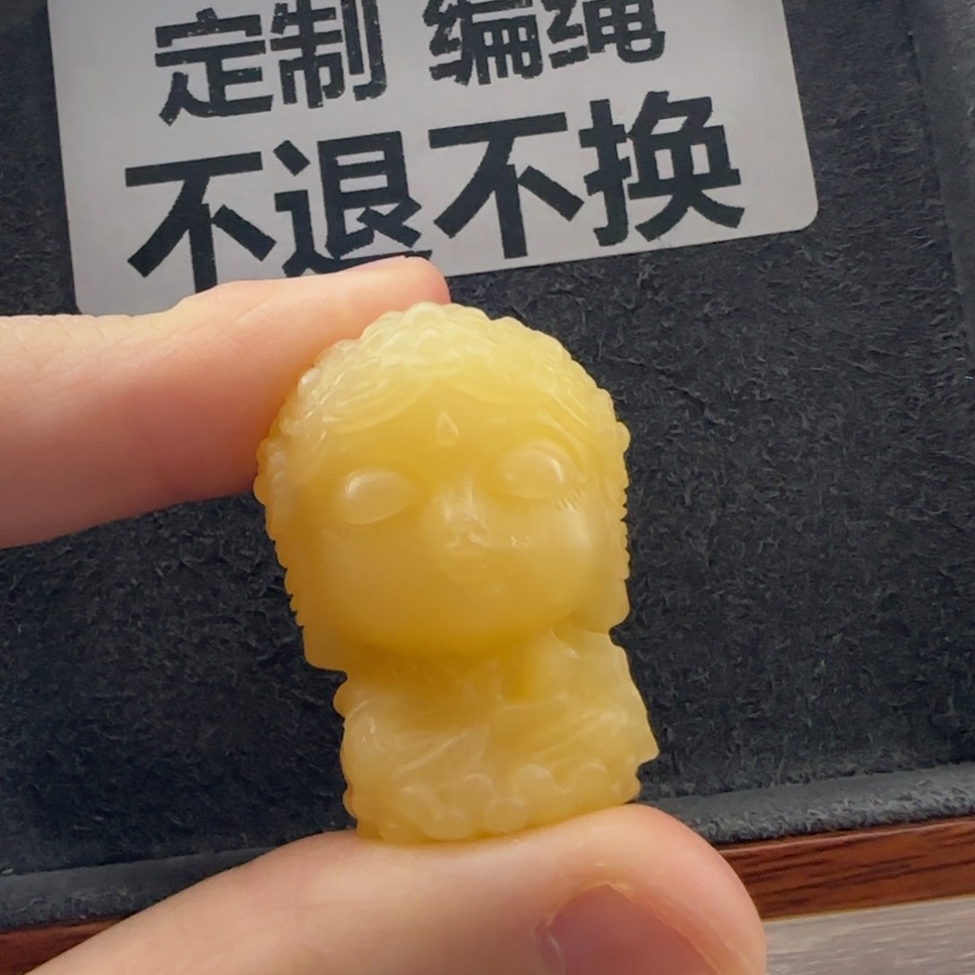 石英质玉（缅黄）配饰未镶嵌