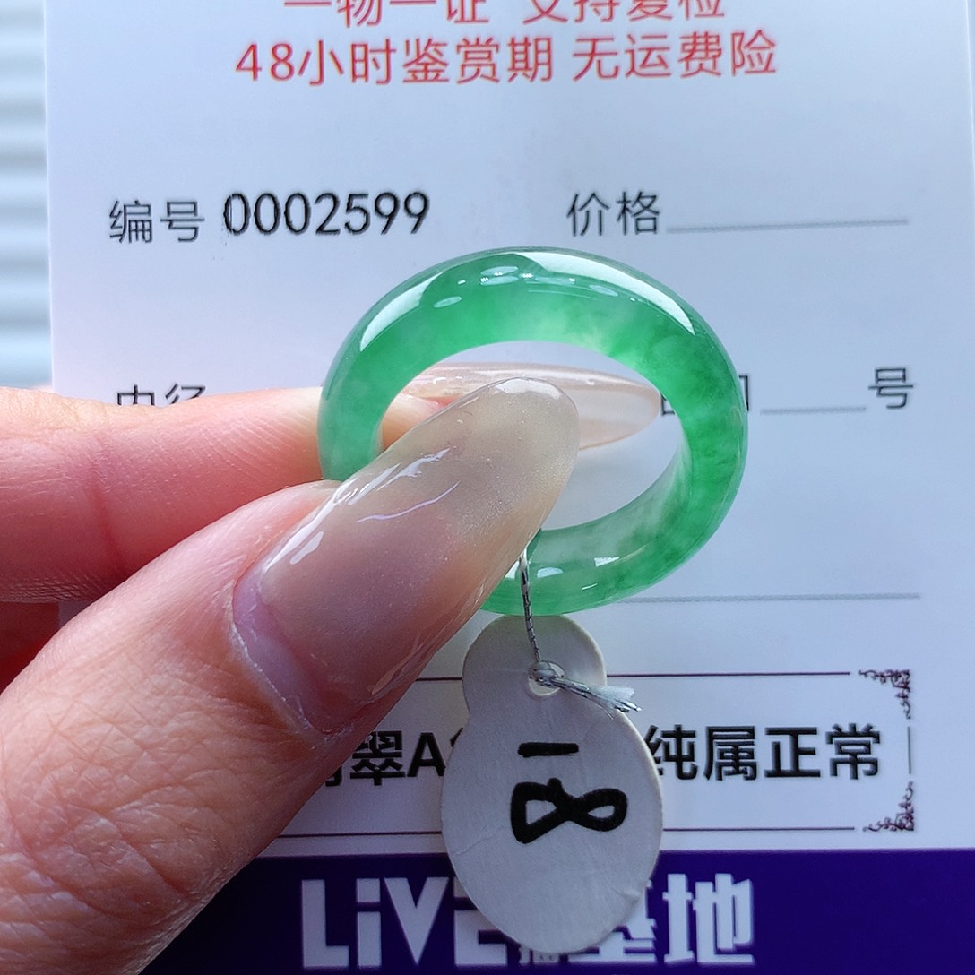 翡翠戒指未镶嵌缅甸