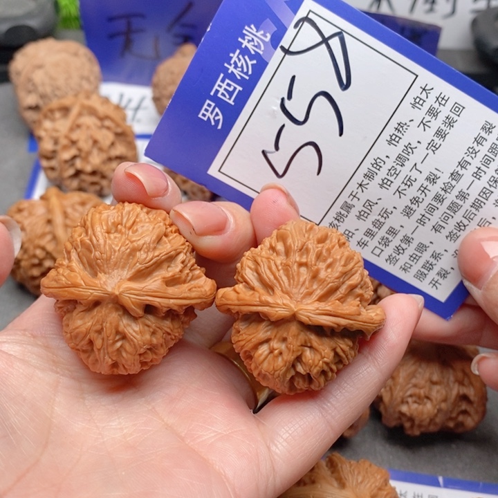 吊坠桃核-*I38白狮子558