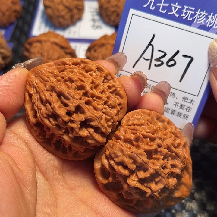 桃核把件47官帽A367