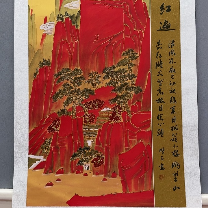 国画书法作品多次参加