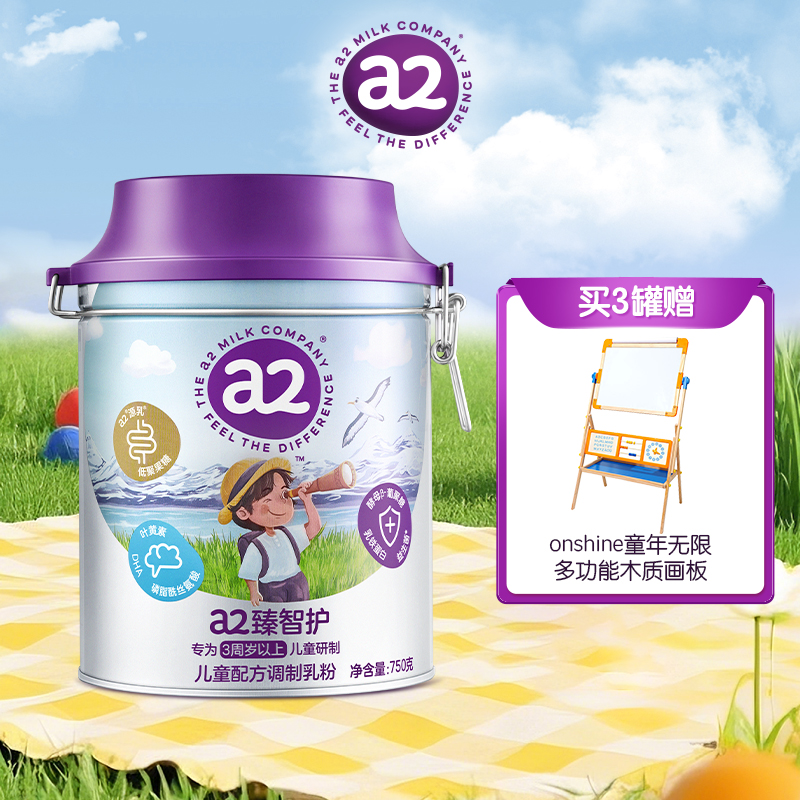 【商城】a2臻智护儿童配方调制乳粉（3岁以上）澳大利亚原装进口