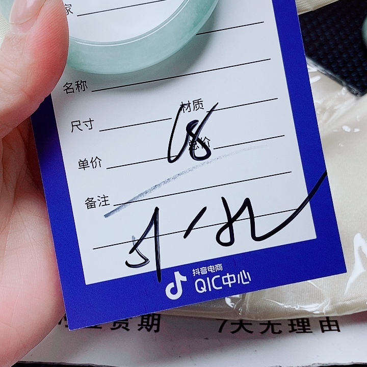 翡翠未镶嵌手镯（圆镯）