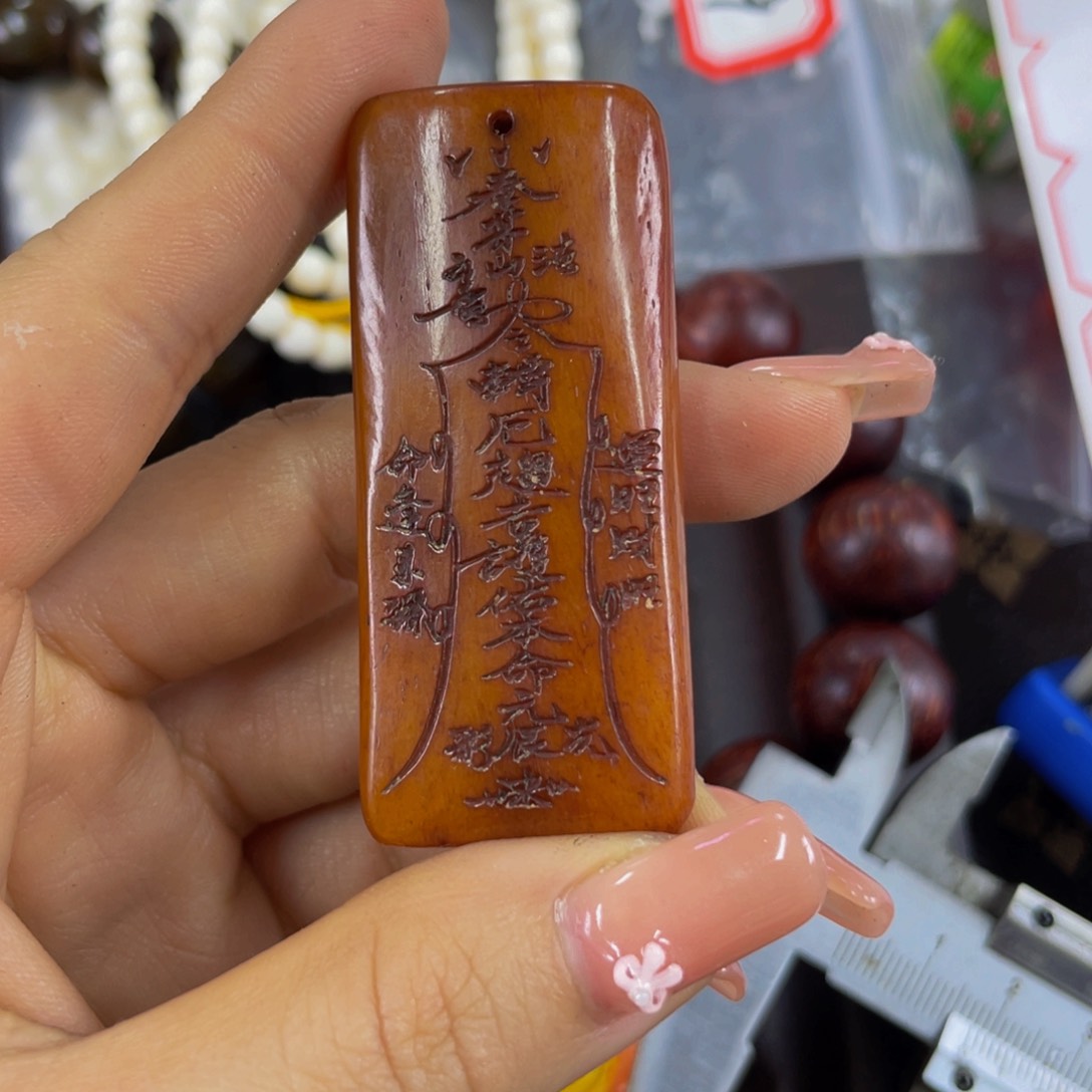驼骨手串/手链?****洒编号235