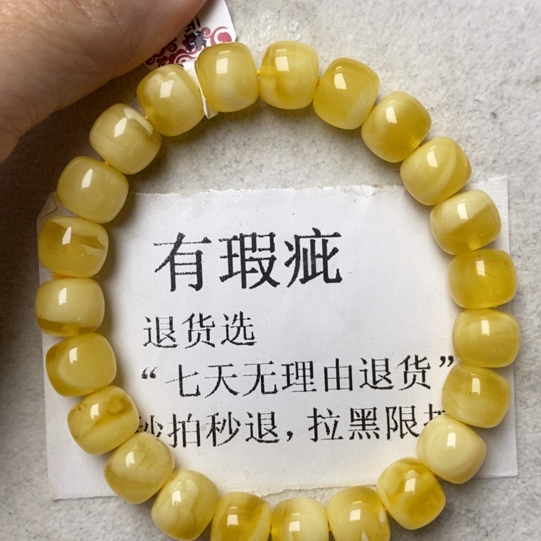 琥珀未镶嵌珠宝奇石220