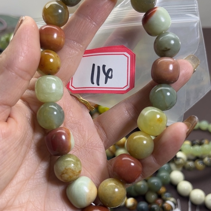 蛇纹石玉未镶嵌手链