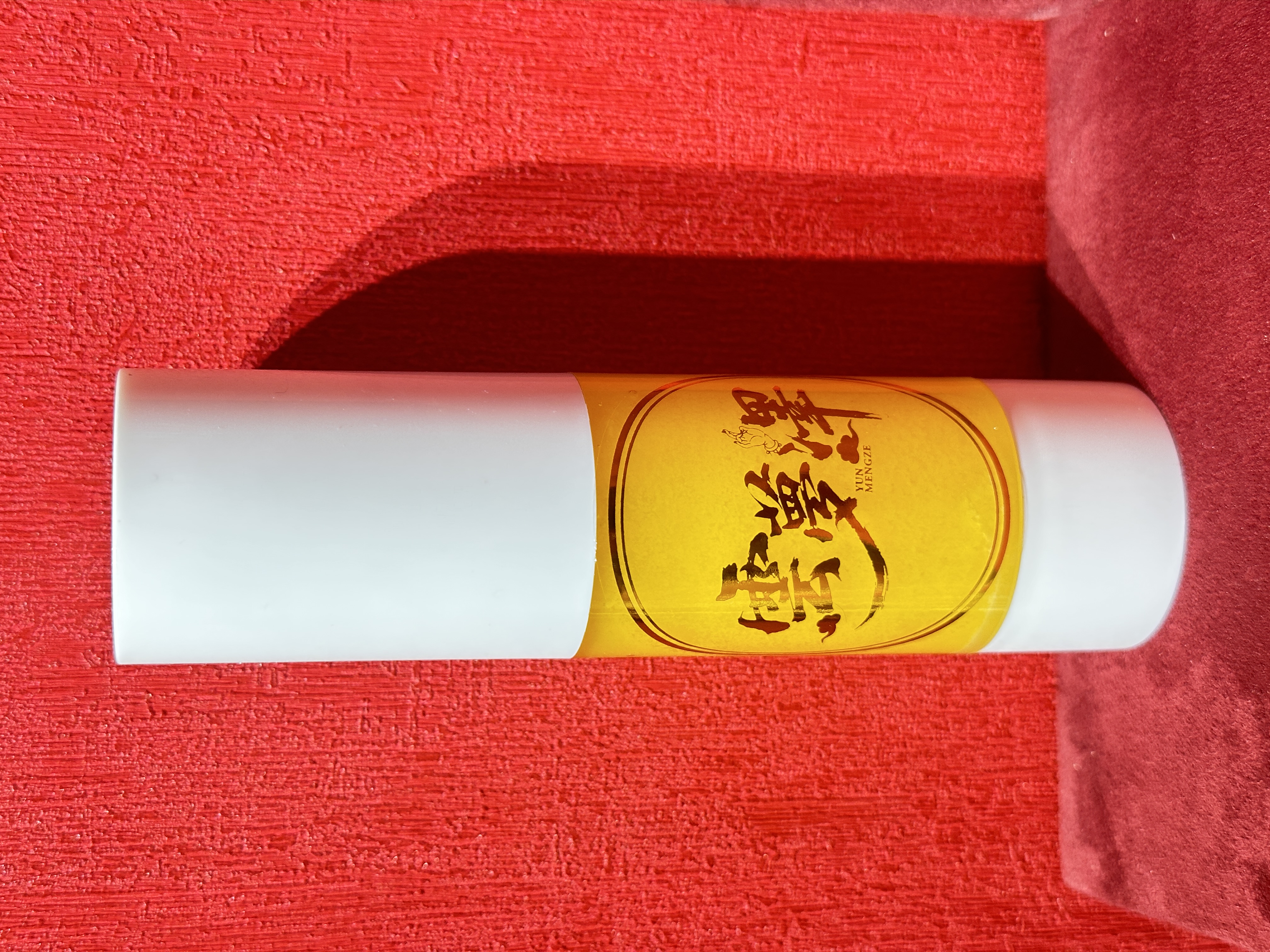 【雲夢澤】新店【买一发二】动物酥油文玩保养盘玩专用油30ML L001