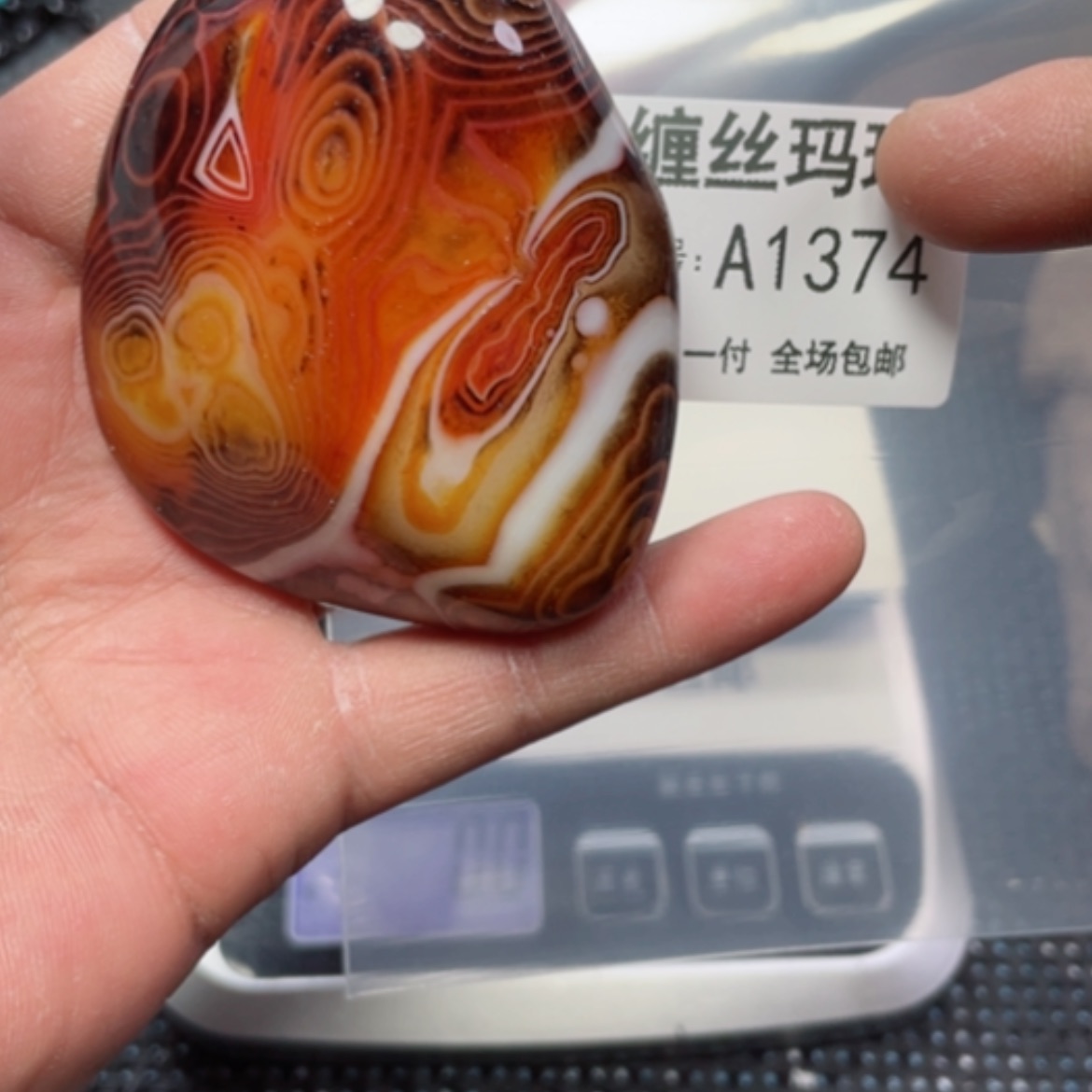 【闪购商品】玛瑙/玉髓颈饰未镶嵌