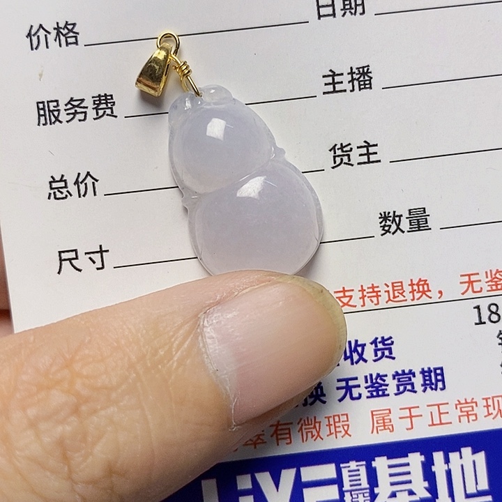 翡翠未镶嵌颈饰天然A货翡翠