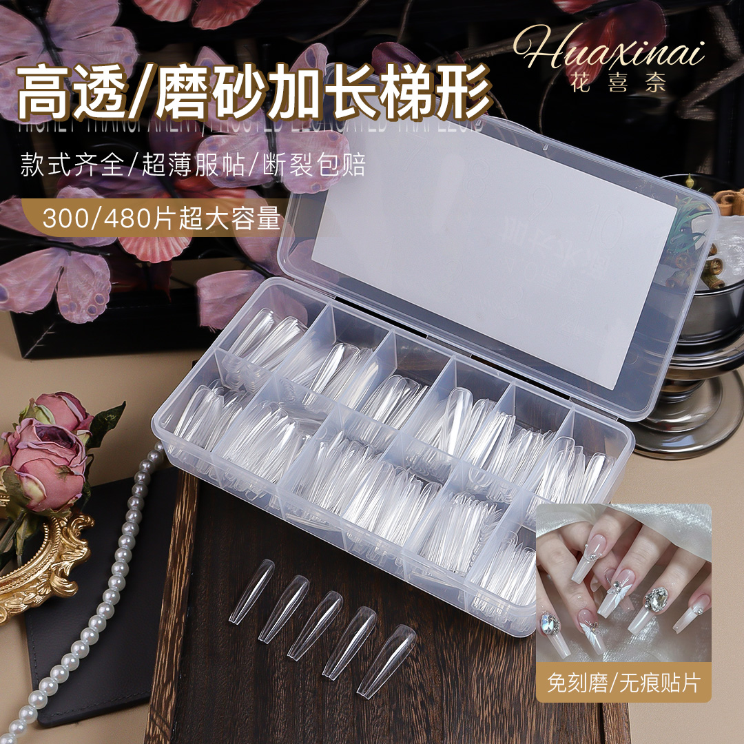 花喜奈加长磨砂梯形细狗甲片免刻磨300/480片全半贴轻薄美甲店用