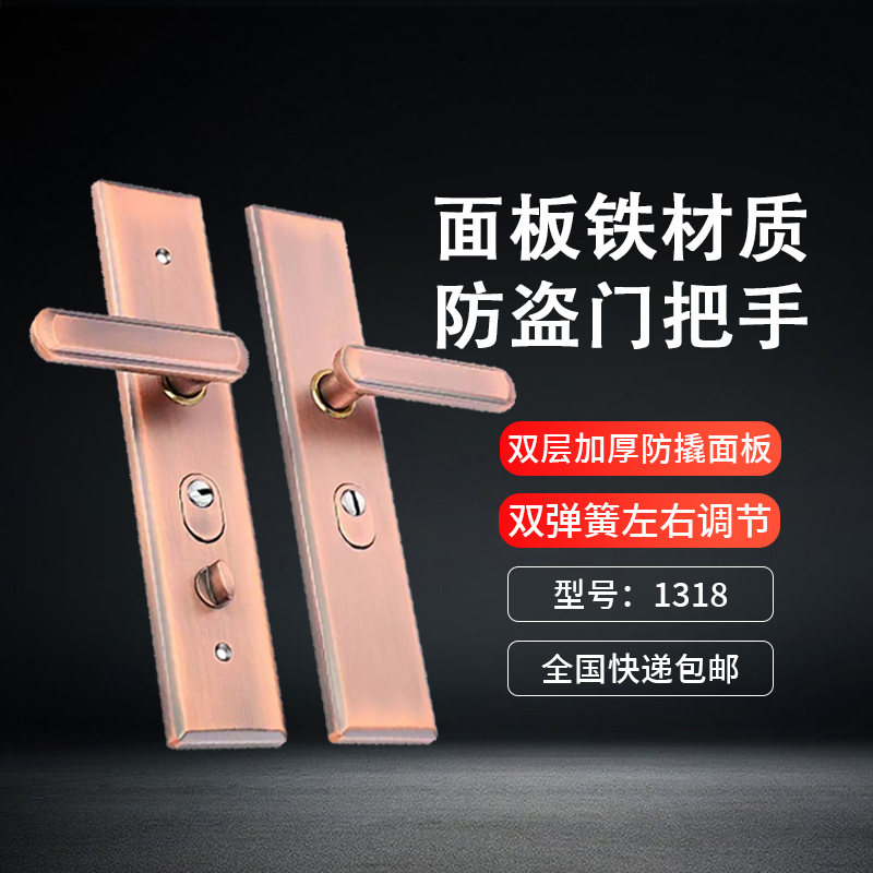 （拍一发十）门拉手铁多功能铁拉手家用双拉黄拉手防盗门门把手拉手