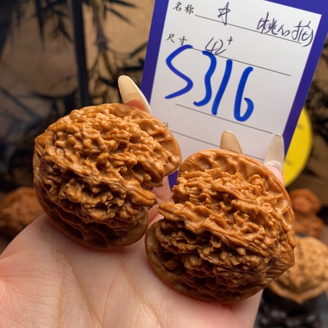 文玩核桃把件满天星42