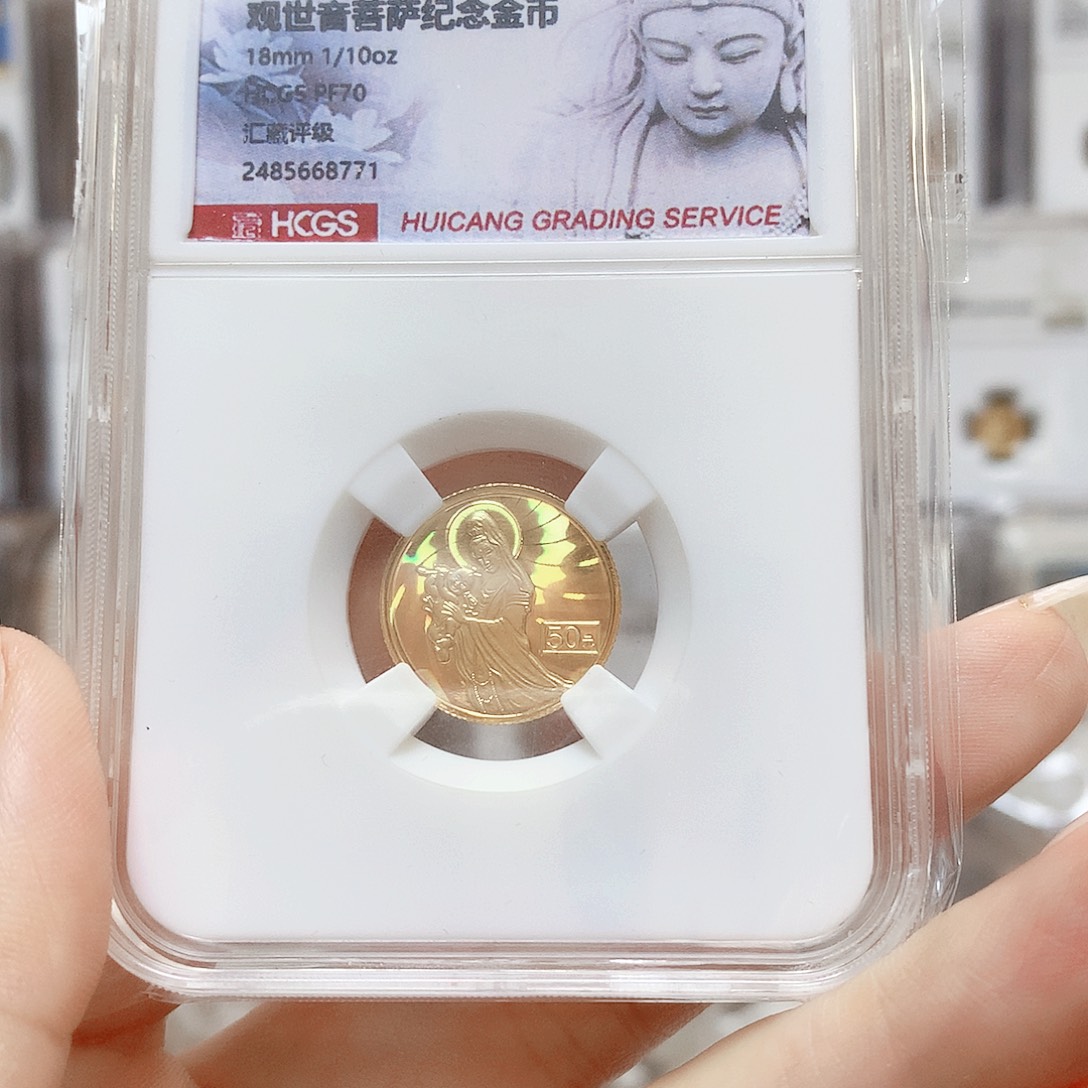 纯金2002年幻彩观音1/10金汇藏