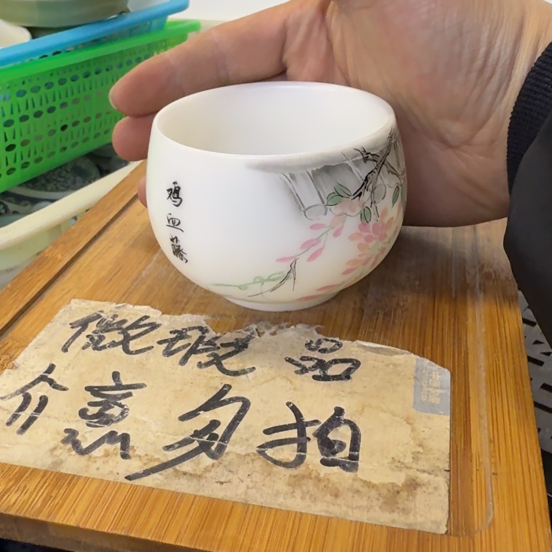 微瑕疵介意勿拍陶瓷器皿H168