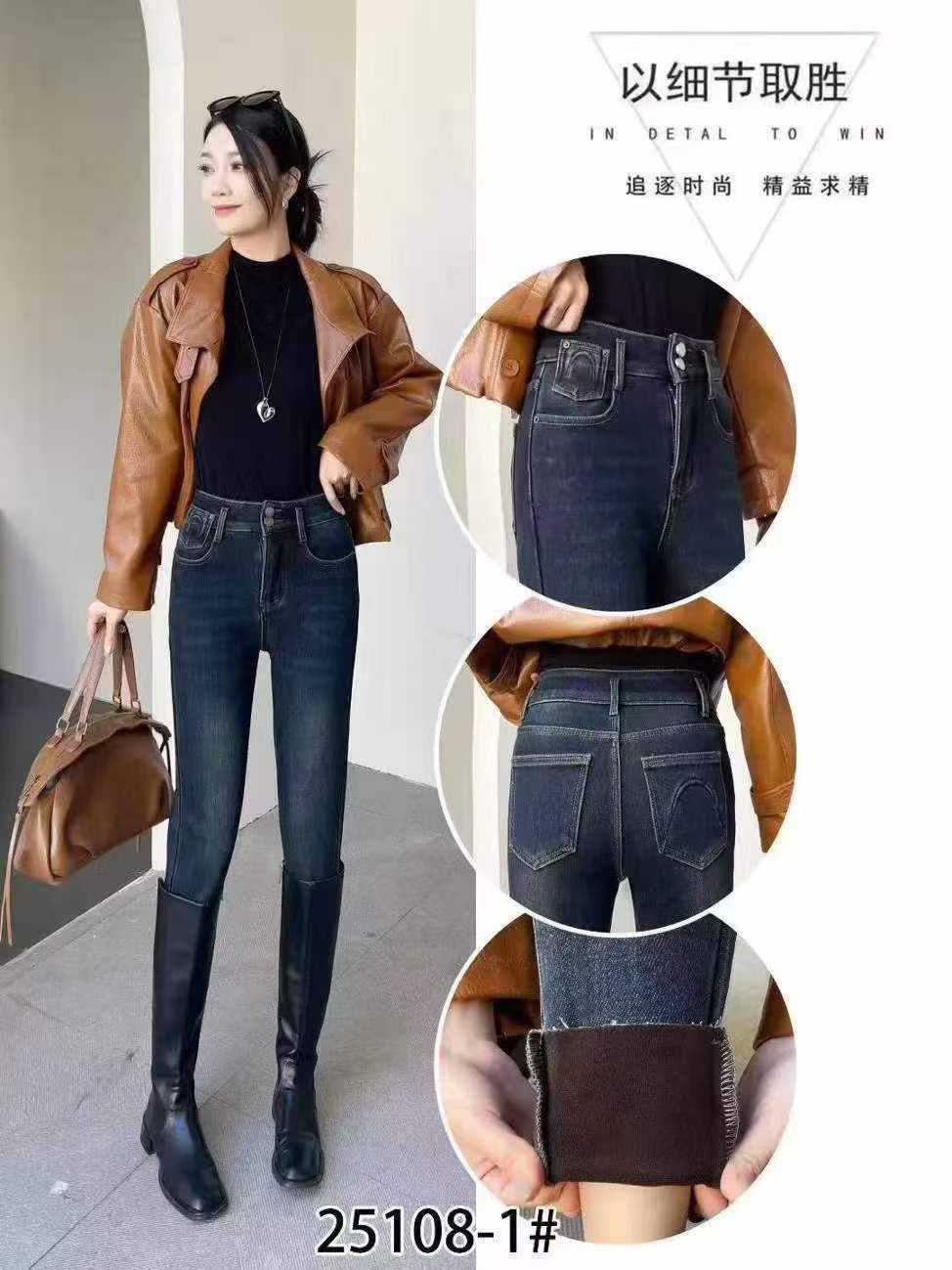 《25108-1# 加绒高腰紧身牛仔裤 复古蓝加厚保暖显瘦牛仔长裤》
