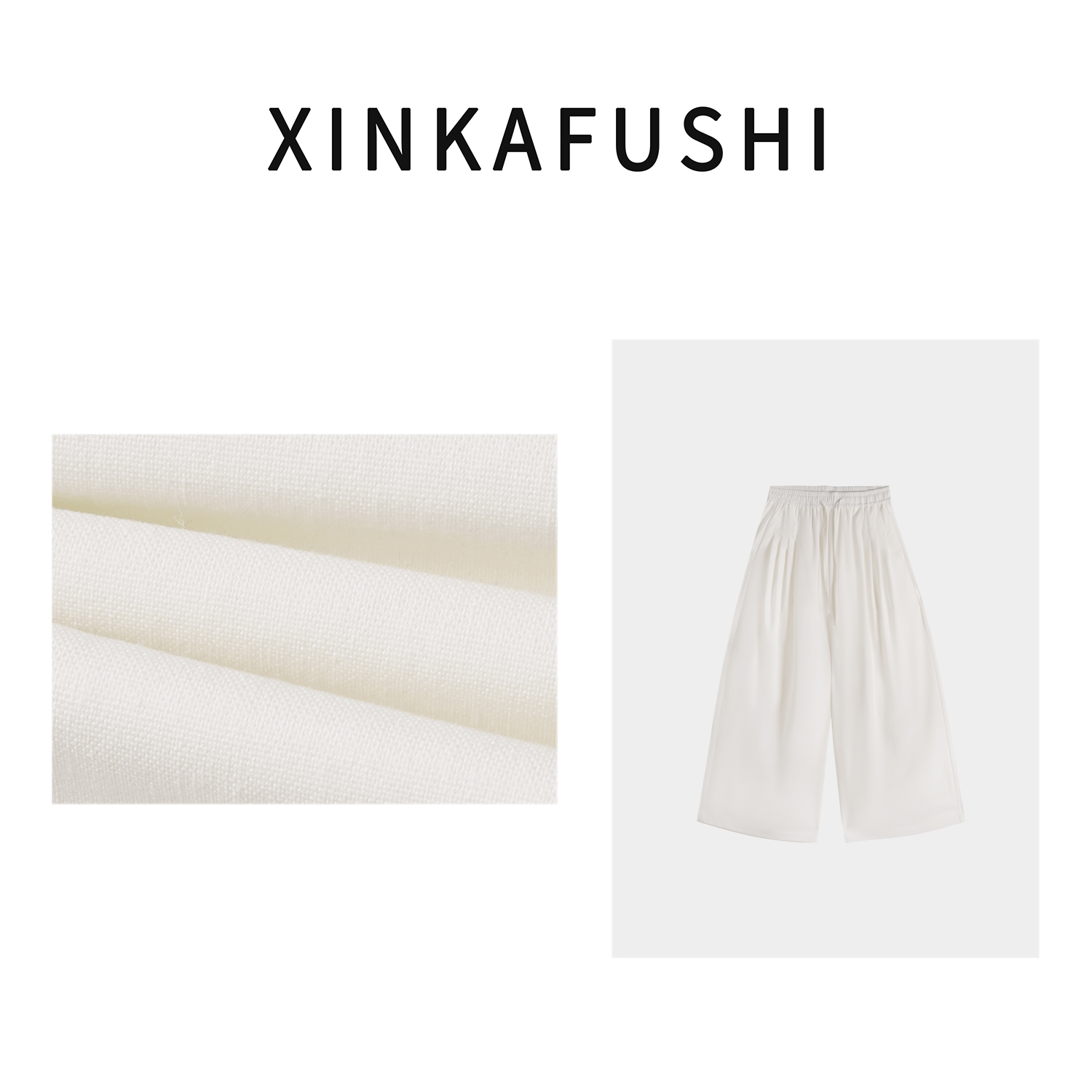 【松弛有度】夏款亚麻混纺高腰垂感松紧抽绳直筒百褶阔腿裤YN2733