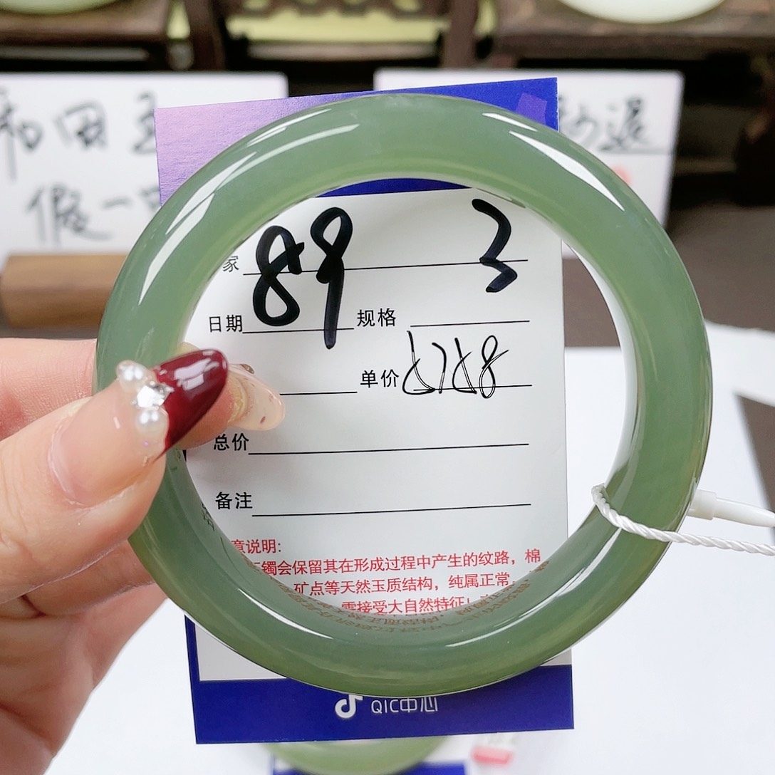 【闪购商品】和田玉手镯未镶嵌
