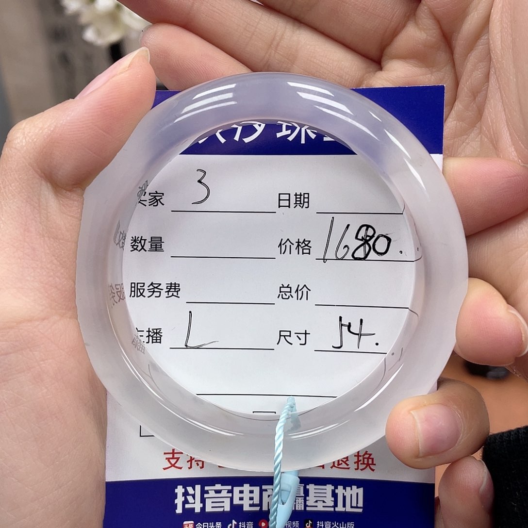 石英质玉手镯未镶嵌