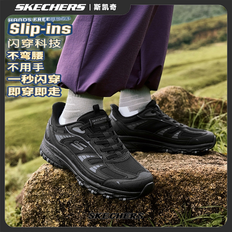 闪穿鞋2025秋季男士户外徒步鞋轻量缓震耐磨时尚237753C