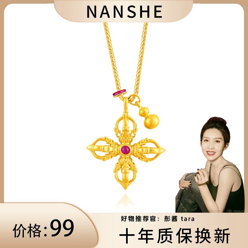 【彤酱专属】NANSHE/南奢 【降魔金刚杵】韦雪同款双金刚杵轻奢项链