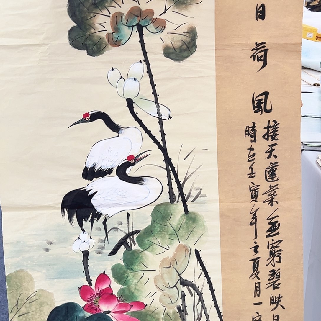 国画事事顺心如意万事如意