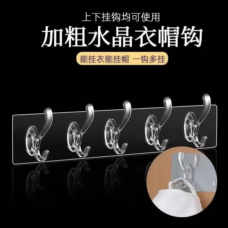 (拍一发三)6联排强力挂钩