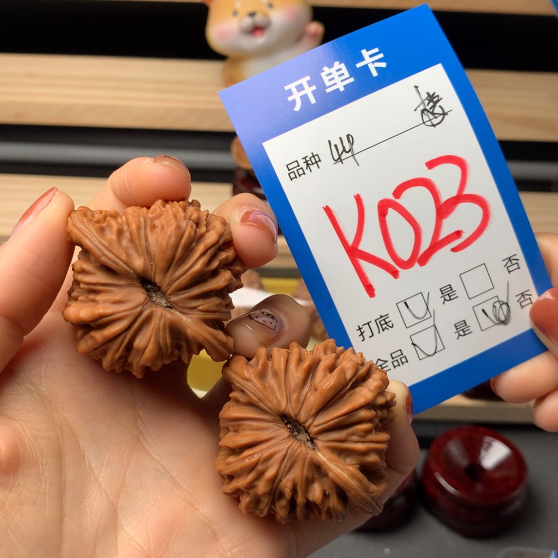 文玩核桃把件023号 四座楼