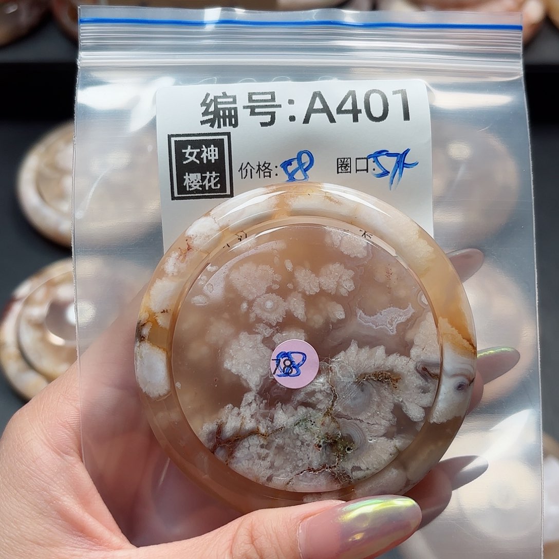 石英质玉手镯合金幸*?