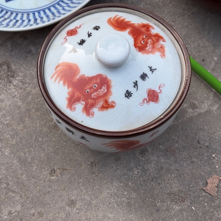 村***书摆件摆件摆件摆件