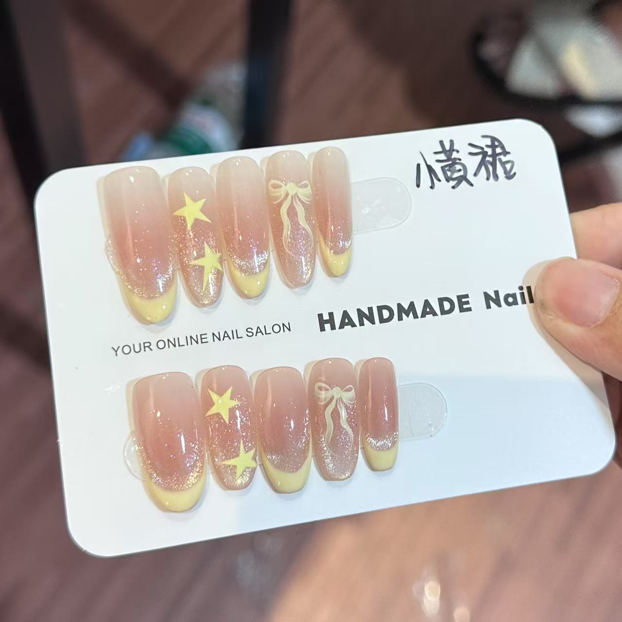 【小黄裙】纯手工穿戴甲