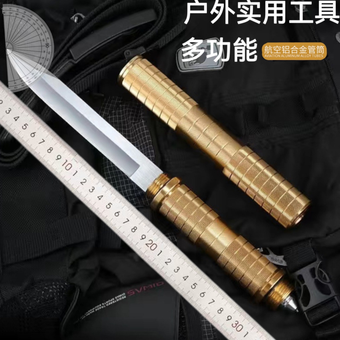 户外高硬度不锈钢多功能棍中刀便携耐用求生野营刀