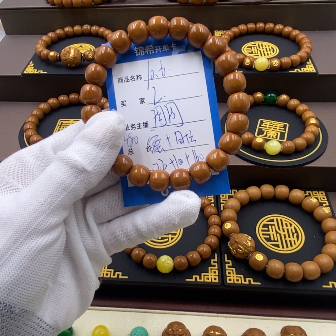 L***￴猴头核桃手串猴头