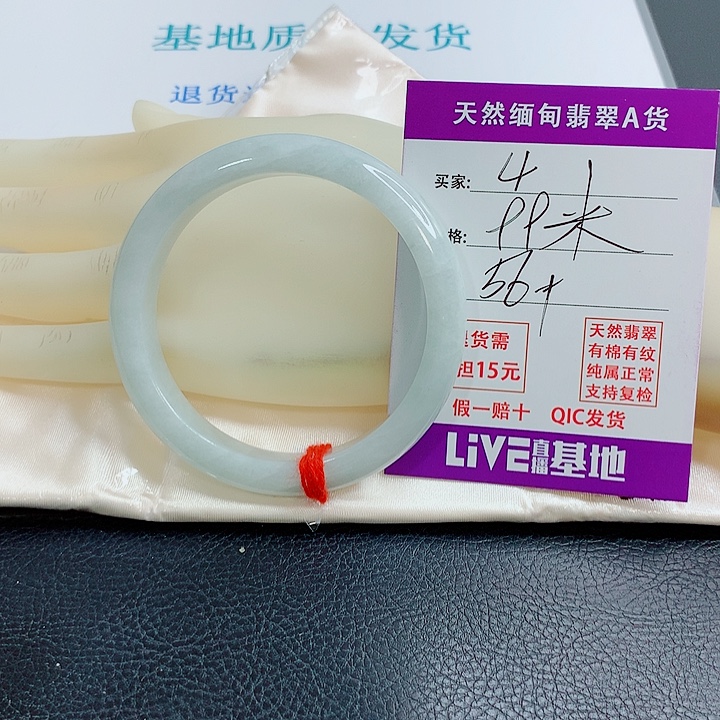 翡翠未镶嵌手镯天然翡翠4